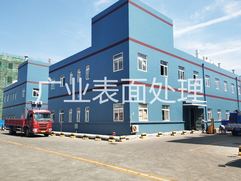 公司风貌